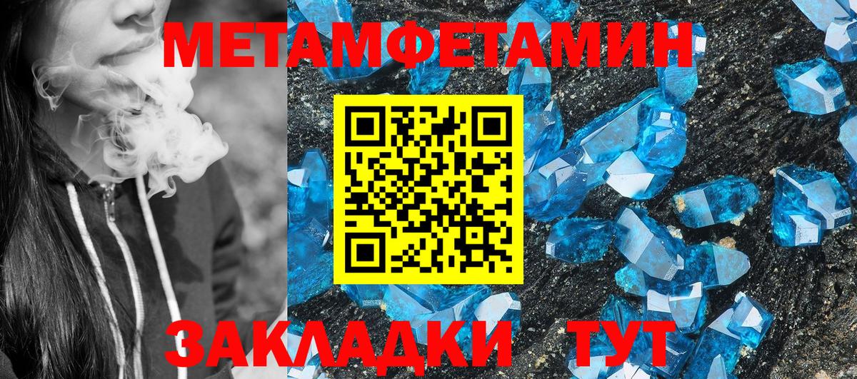 Амфетамин Premium Туймазы