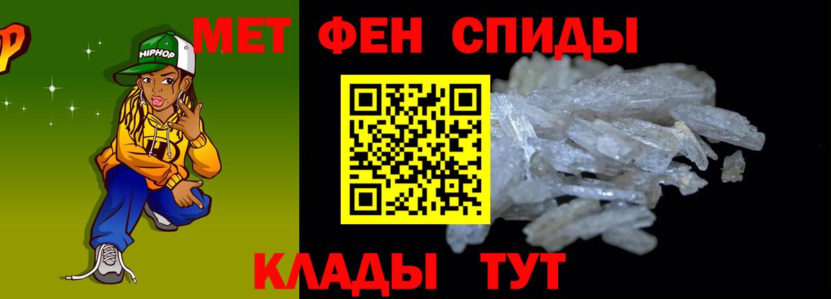 Amphetamine 98%  Amphetamine  Туймазы  Вход с VPN 