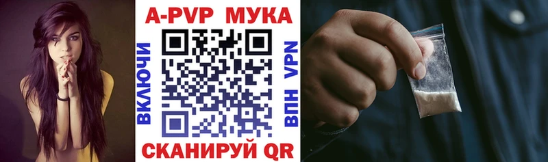 Alfa_PVP Соль  купить наркотик  Туймазы 