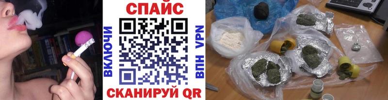 БУТИРАТ бутик  наркотики  Туймазы 