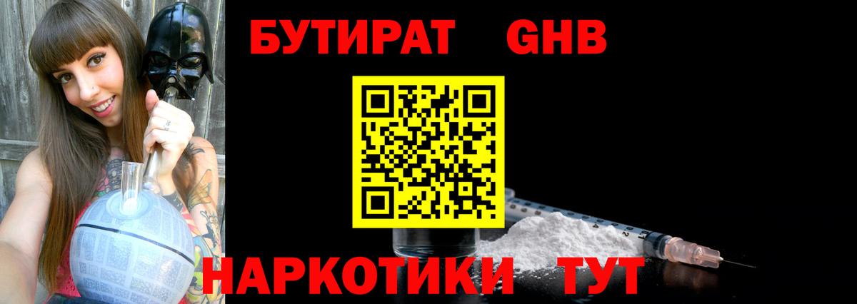 ЭКСТАЗИ  Вход с VPN  Меф кристаллы  КОКАИН  Гашиш  Туймазы  Альфа ПВП СК   МАРИХУАНА 