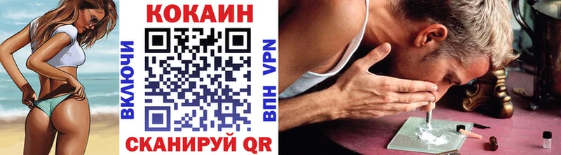 гидра вход  Туймазы  COCAIN 99% 