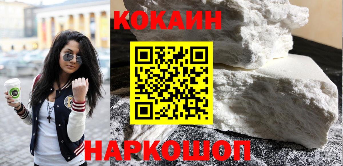закладка  Туймазы  Кокаин 97%  КОКАИН 99% 