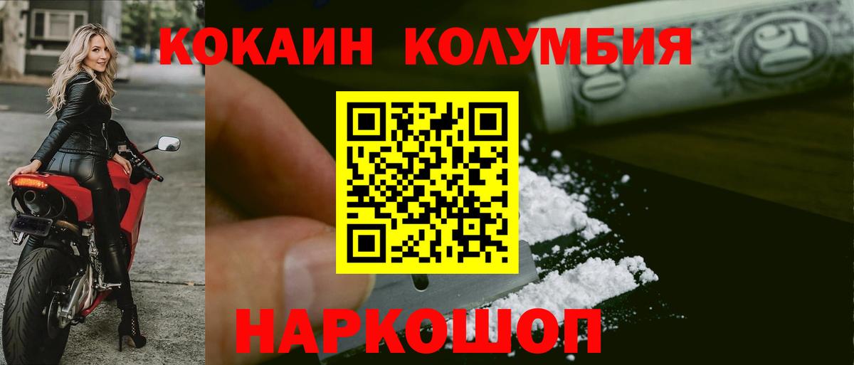 КОКАИН Перу Туймазы
