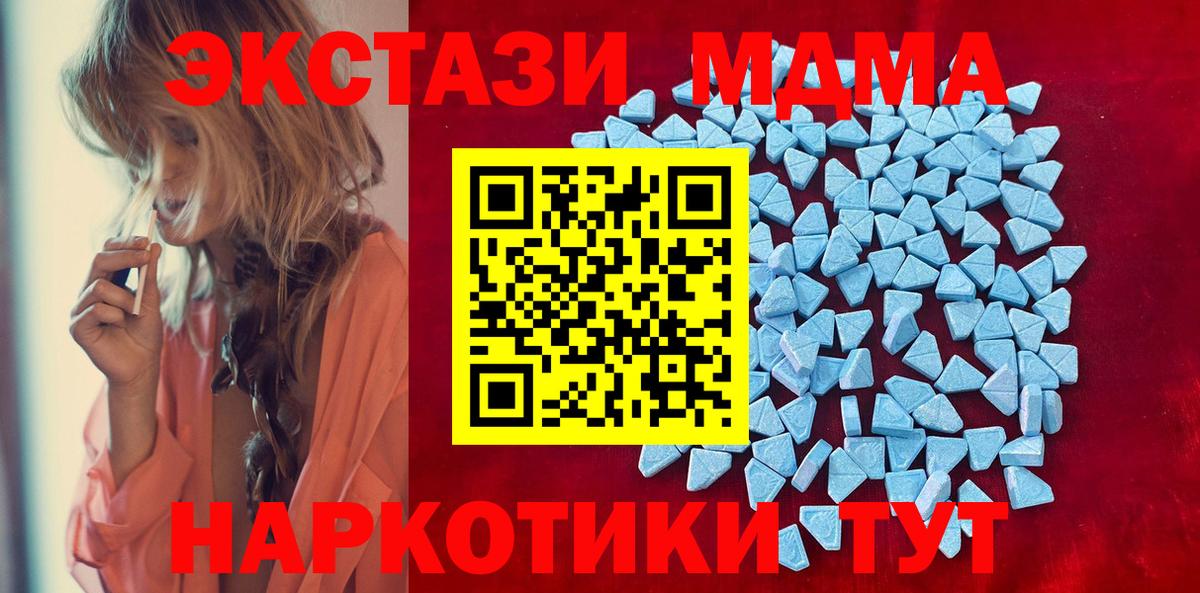 Экстази диски Туймазы