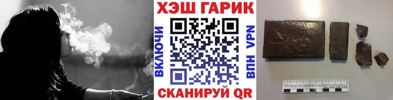 ГАШ Ice-O-Lator  Туймазы 