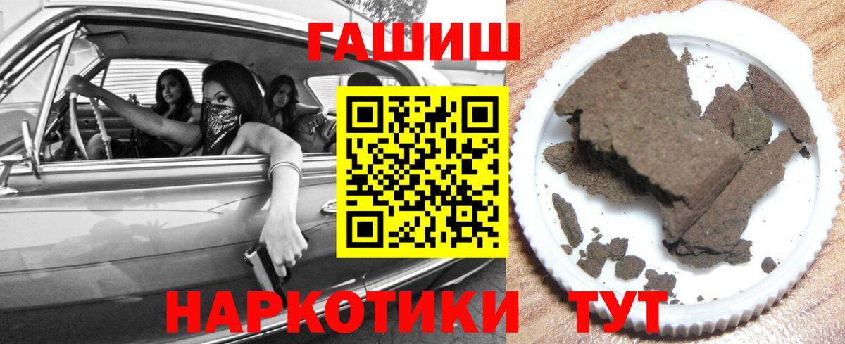 ГАШИШ гашик Туймазы