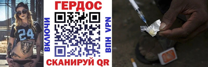 ГЕРОИН афганец Туймазы