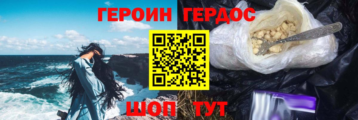Туймазы  Героин  Вход с VPN  Героин афганец 
