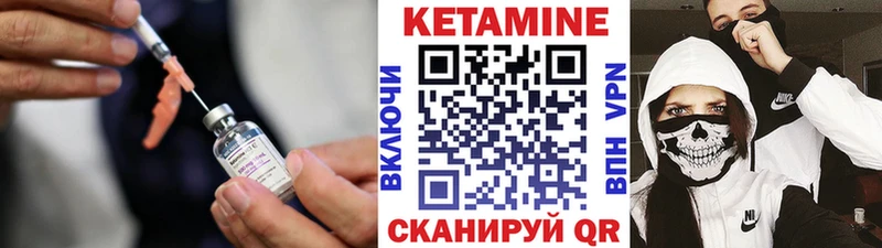 гидра ссылка  Туймазы  Кетамин ketamine 