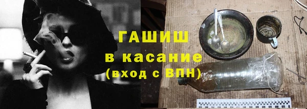 кокаин колумбия Осинники