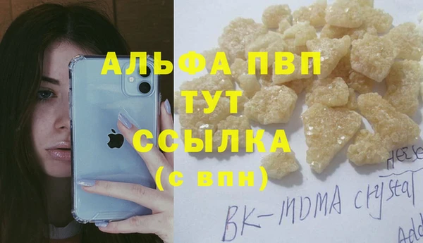дистиллят марихуана Протвино