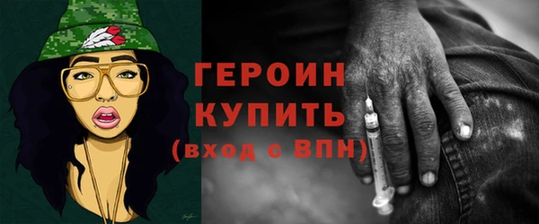 винт Остров