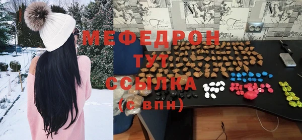 альфа пвп VHQ Протвино