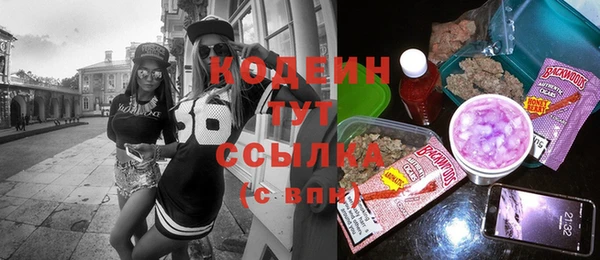 кокаин колумбия Осинники