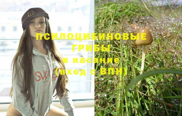 кокаин колумбия Осинники