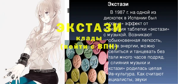 дурь Осташков