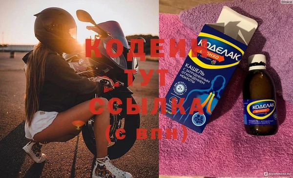 кокаин колумбия Осинники