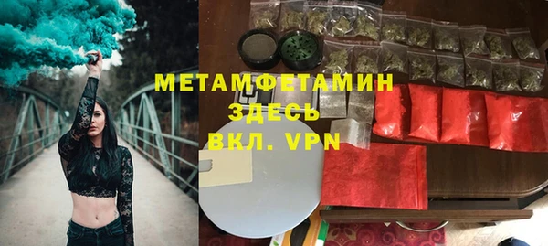 кокаин колумбия Осинники