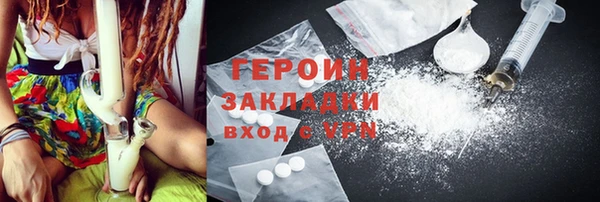 соль курить ск Переславль-Залесский