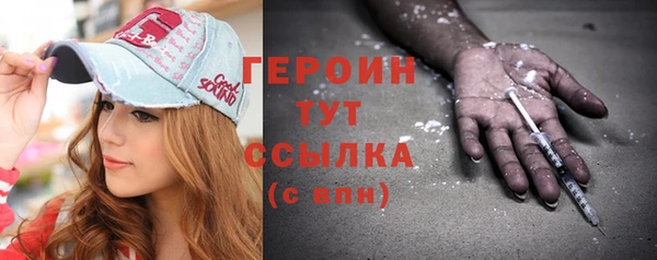 шишки Семикаракорск