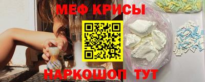 амф Гусиноозёрск