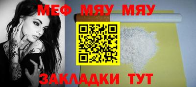амф Гусиноозёрск