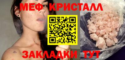 амф Гусиноозёрск