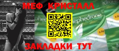 амфетамин Абинск