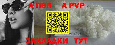 шишки Гусь-Хрустальный