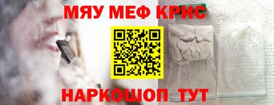 шишки Гусь-Хрустальный