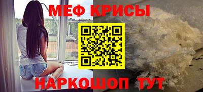 молекула духа Гусев