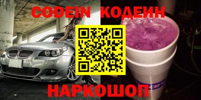 амф Гусиноозёрск