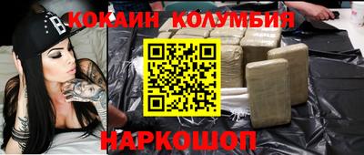 соль ск Азнакаево