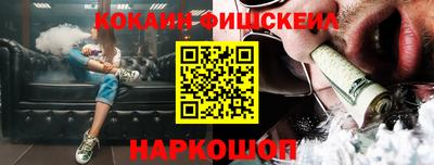 ПСИЛОЦИБИНОВЫЕ ГРИБЫ Абакан