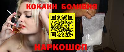 амф Гусиноозёрск