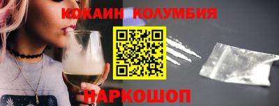 ПСИЛОЦИБИНОВЫЕ ГРИБЫ Абакан