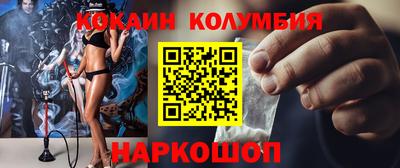амф Гусиноозёрск
