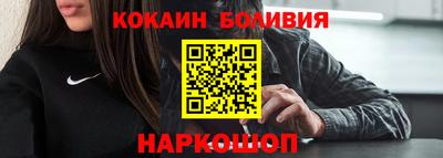 амф Гусиноозёрск