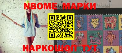 амфетамин Абинск