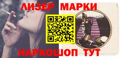 молекула духа Гусев