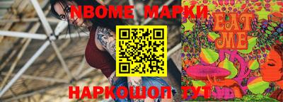 шишки Гусь-Хрустальный