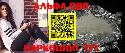 молекула духа Гусев