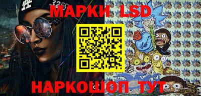 амф Гусиноозёрск