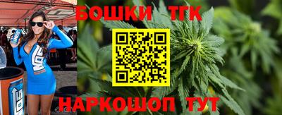 молекула духа Гусев