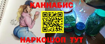 молекула духа Гусев