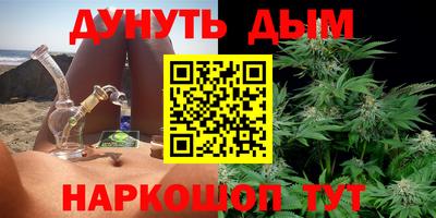 ПСИЛОЦИБИНОВЫЕ ГРИБЫ Абакан