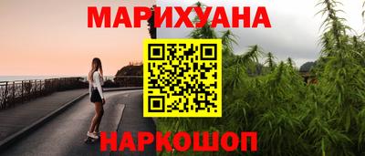 молекула духа Гусев