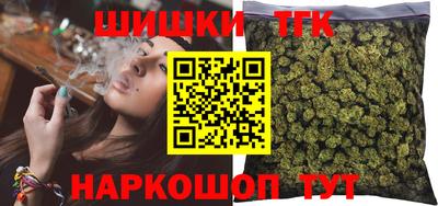 молекула духа Гусев
