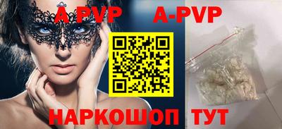 молекула духа Гусев